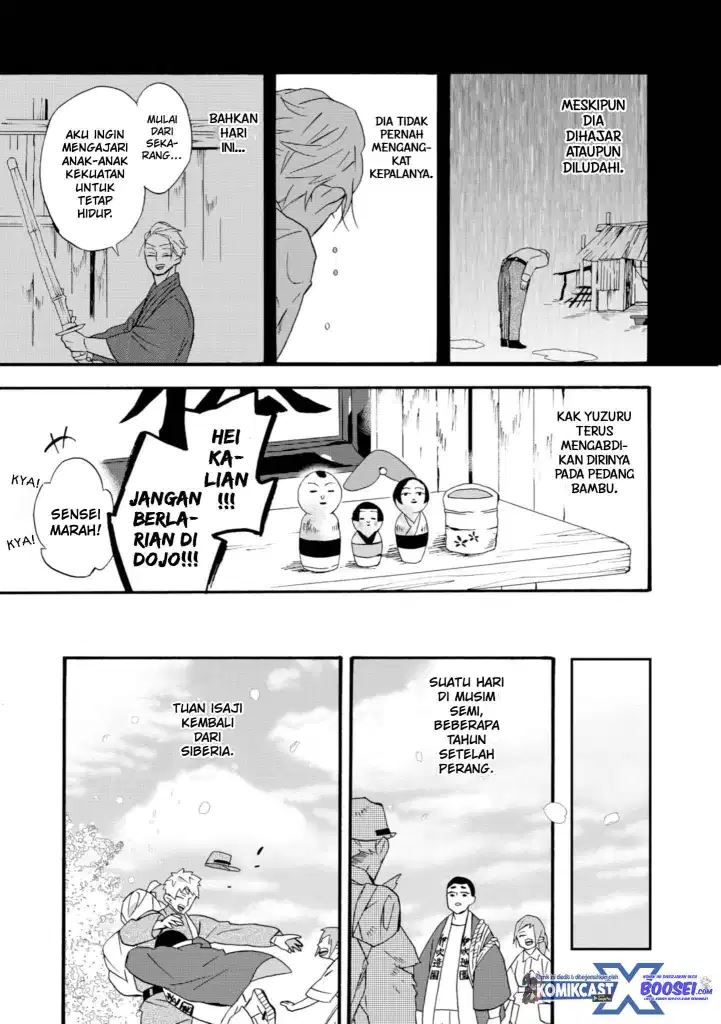 Umarekawatte mo mata, Watashi to Kekkon shite kuremasu ka? Chapter 22 END